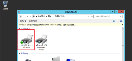 打印机服务怎么开启（打印机安装与使用）