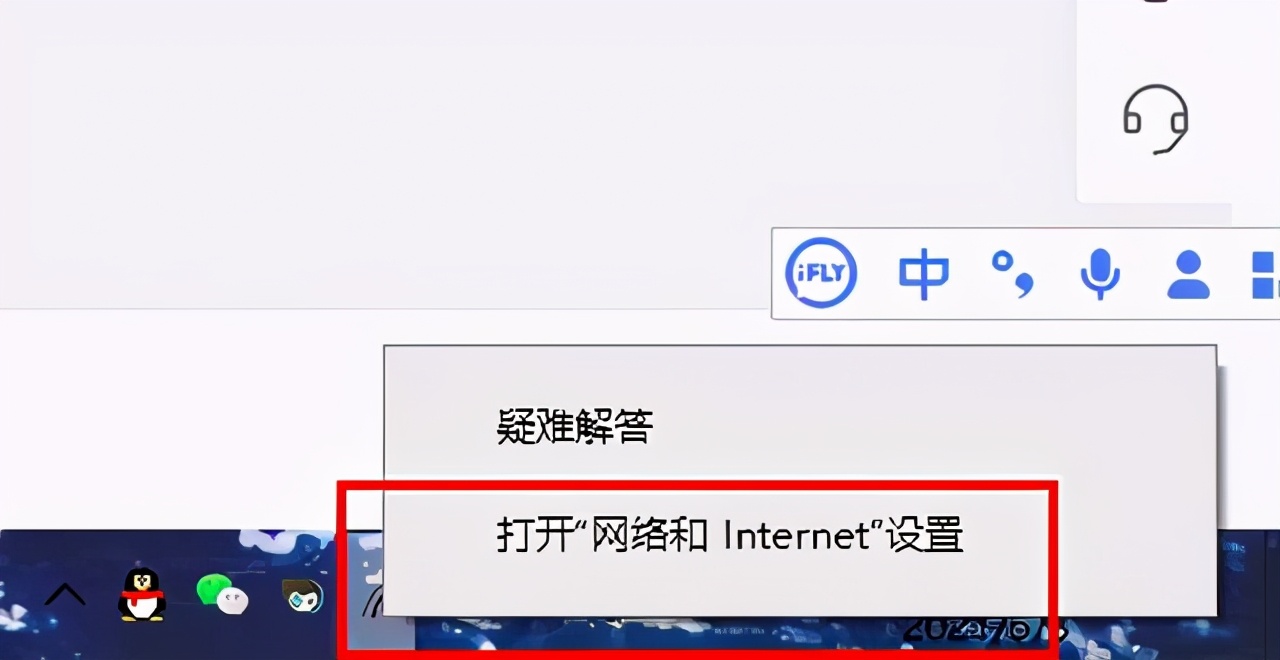 设置手机访问电脑共享文件夹的方法