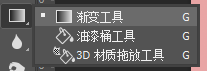 PS中如何使用渐变工具填充渐变色？
