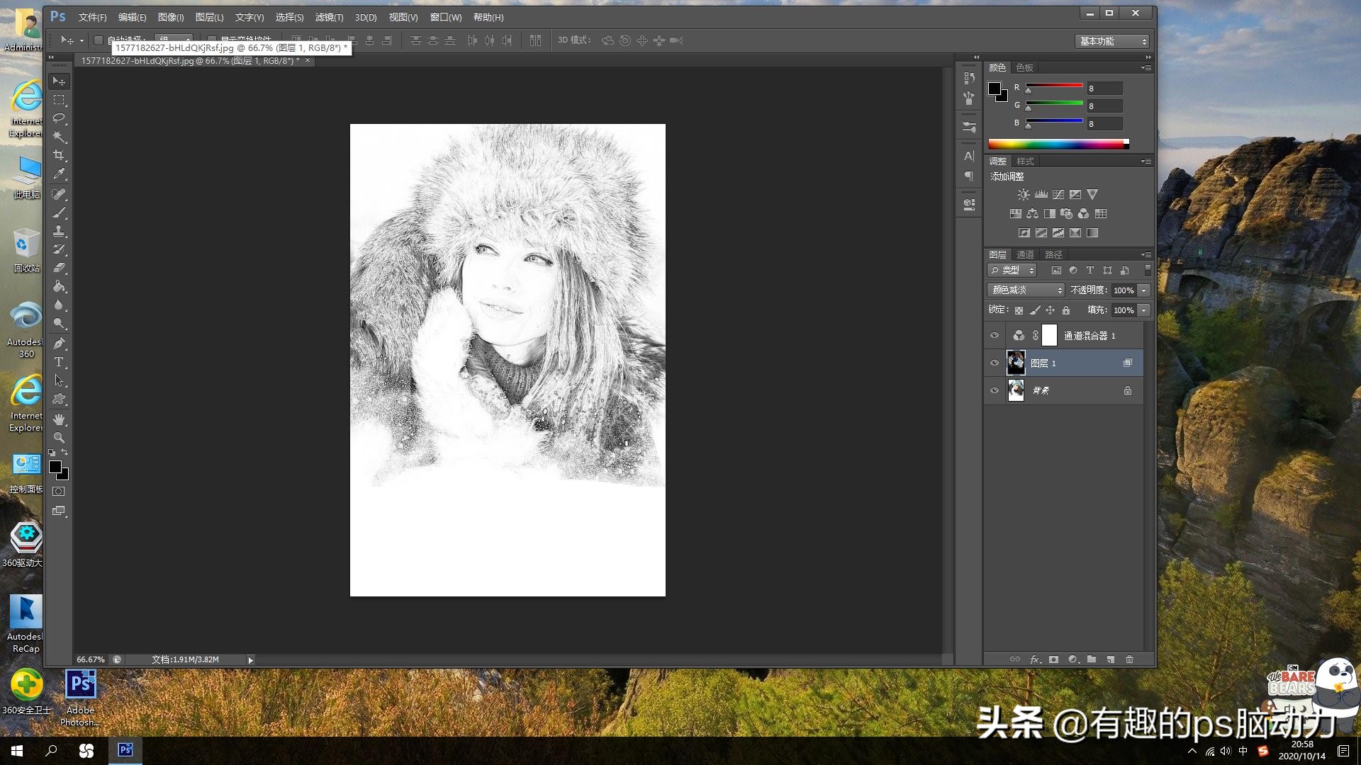 PS简单绘制人物素描线稿步骤图解