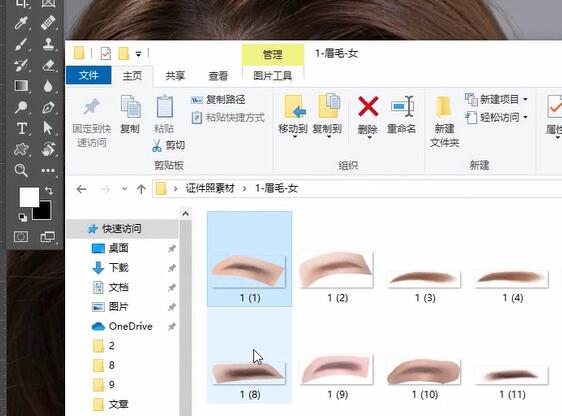 模特的眉毛太粗，PS怎么修图才好看？
