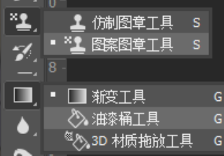 PS中如何创建与填充图案？