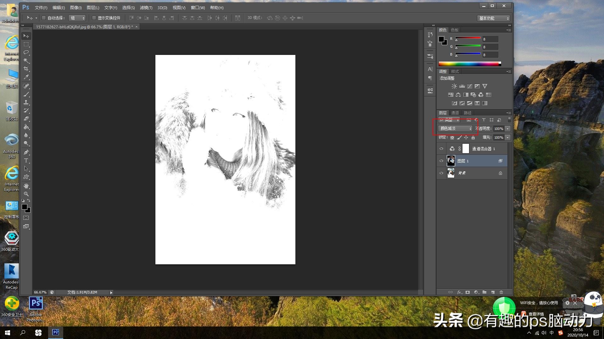 PS简单绘制人物素描线稿步骤图解