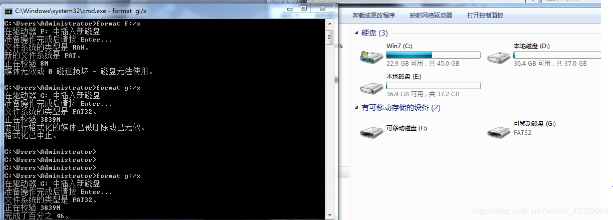 u盘打不开也格式化不了怎么办（u盘无法格式化如何修复）