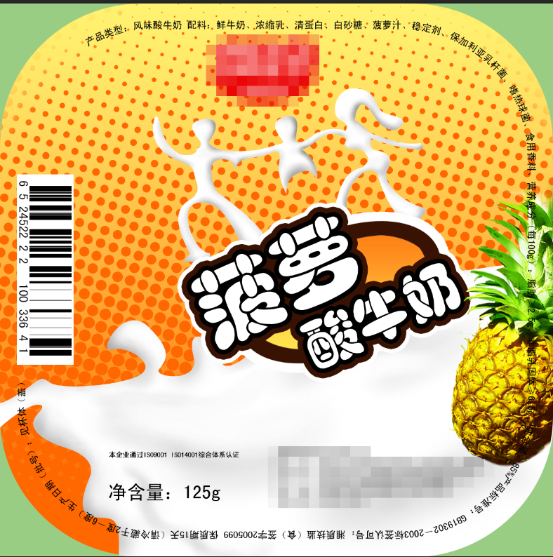 PS中如何制作跟随路径形状的文字