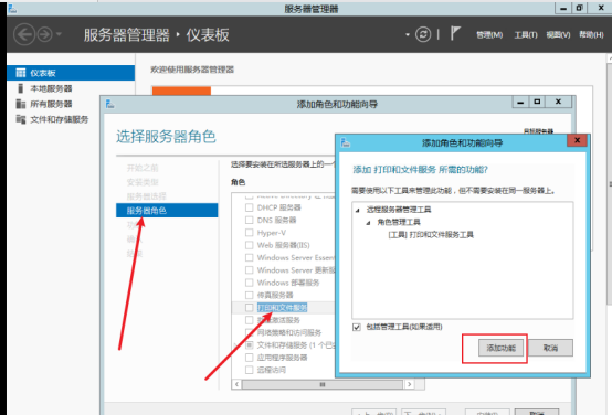 打印机服务怎么开启（打印机安装与使用）
