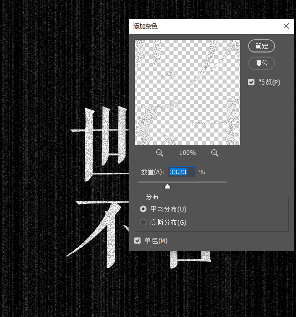 PS如何制作布纹肌理效果（PS布料纹理制作方法和教程）