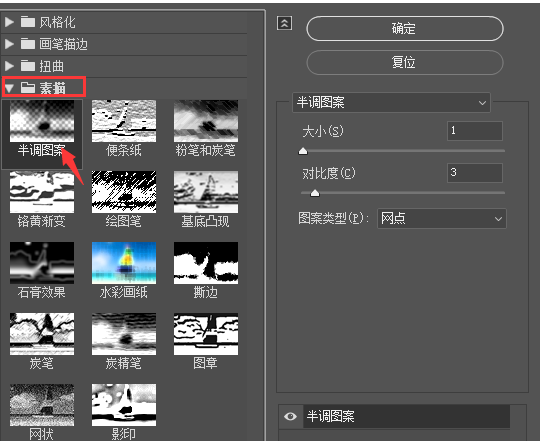 PS如何制作布纹肌理效果（PS布料纹理制作方法和教程）