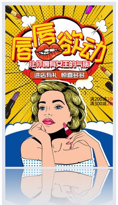 PS如何制作波普风小圆点？-天天办公网