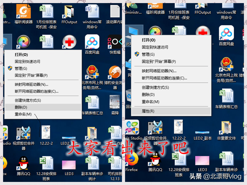 我的电脑属性打不开怎么办（win10此电脑右键属性不见了解决方法）