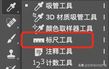 ps怎么把弯曲PS拉直图片的方法