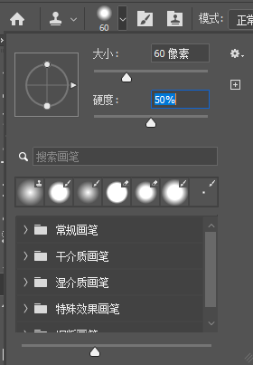 ps仿制图章工具用法