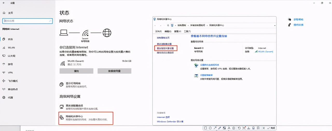 设置手机访问电脑共享文件夹的方法