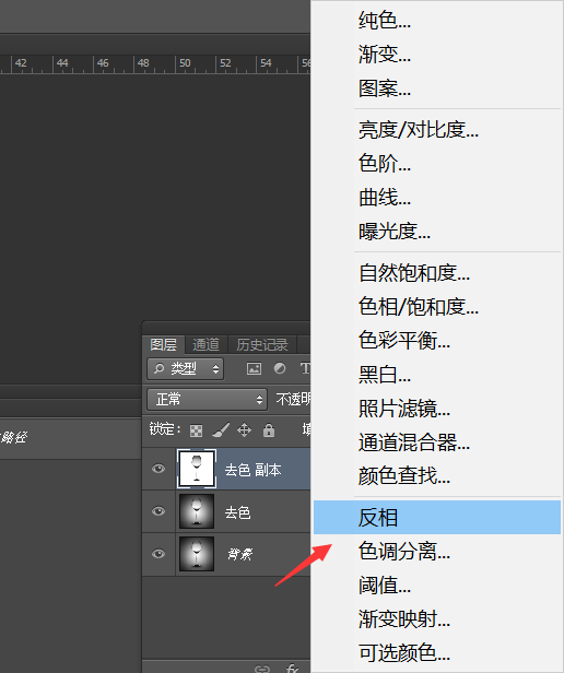 PS抠图教程：如何抠出透明的高脚玻璃杯