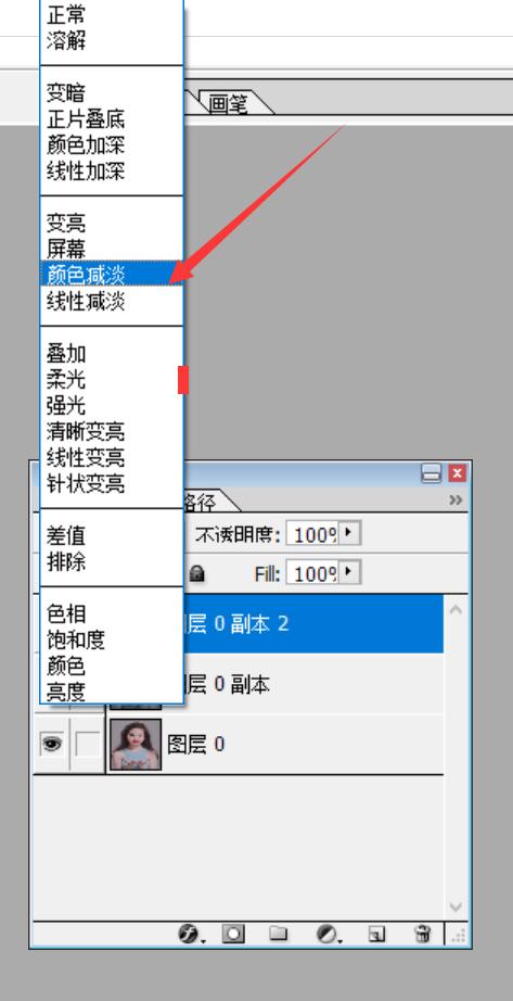 PS如何将人物照片转换成彩色铅笔素描风格