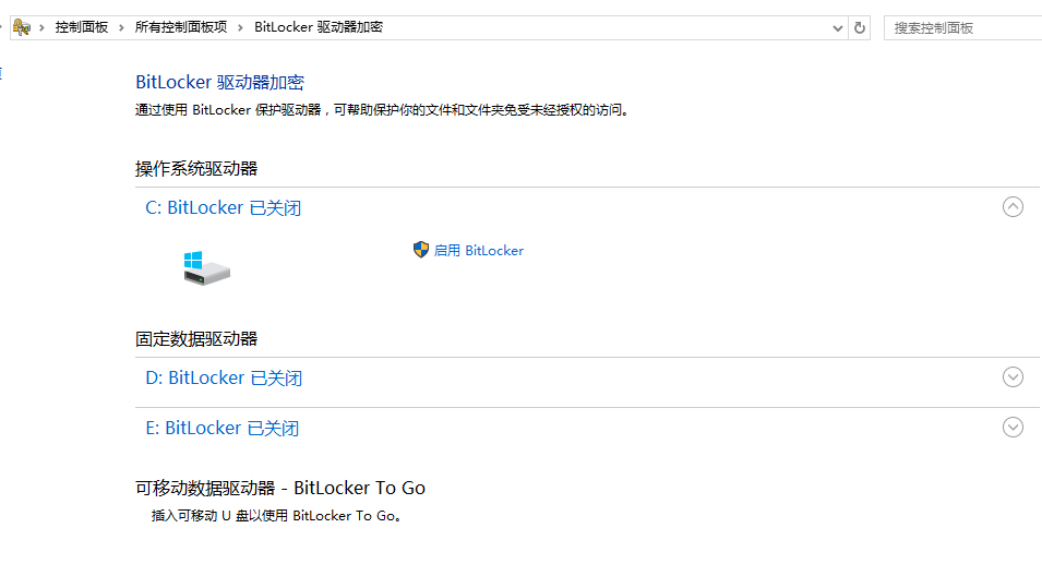 u盘加密码怎么设置（如何给优盘移动硬盘加密码）