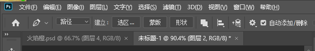 PS矢量工具有哪些，如何使用？