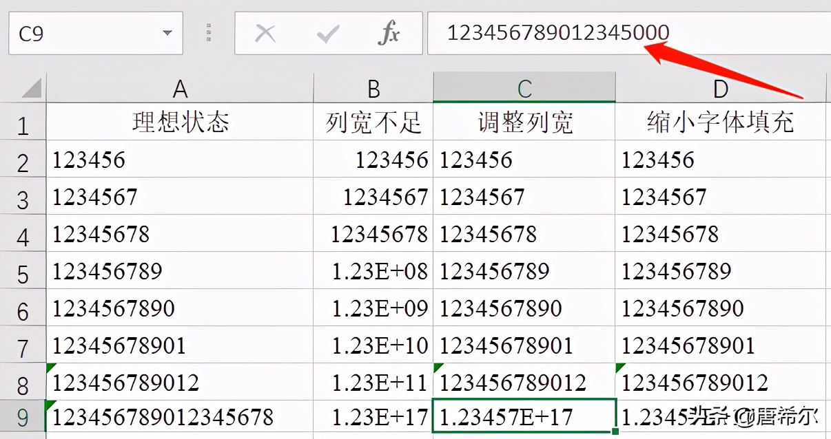 Excel或WPS输入身份证号码或银行账号无法正确显示，如何解决？