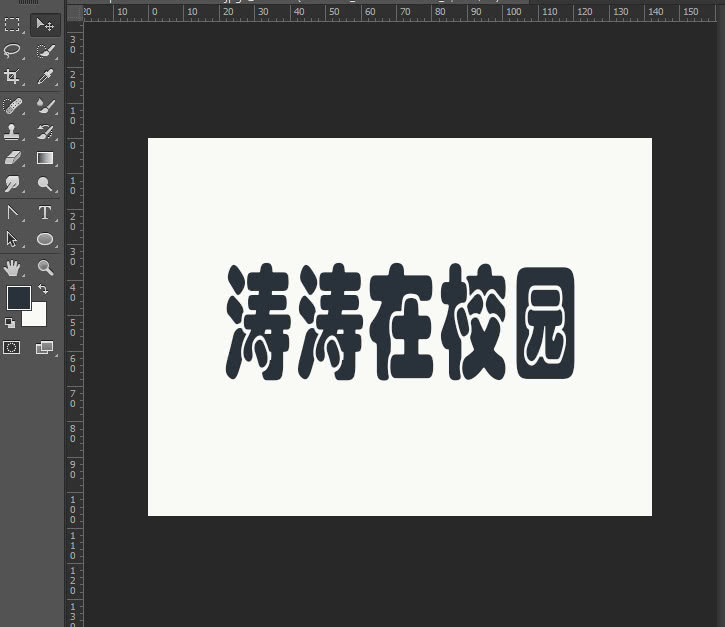 PS如何制作烫金文字效果，小白都能学会的方法