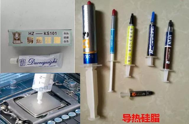 如何查看CPU温度，