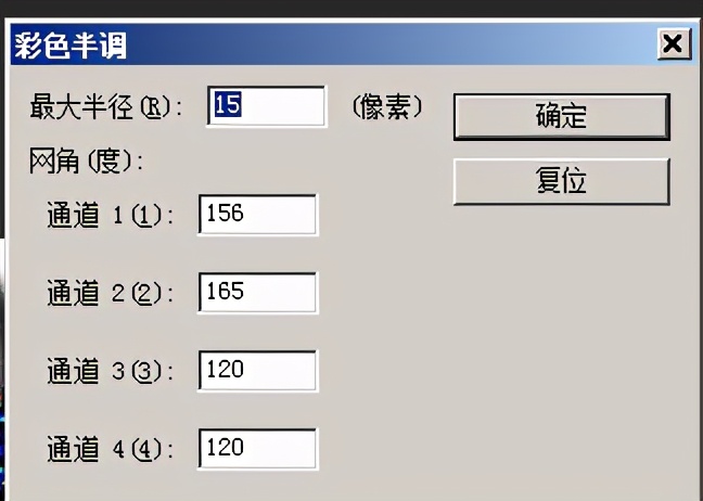 PS如何制作波普风小圆点？-天天办公网