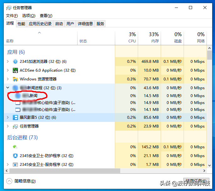 广告弹出窗口怎么关掉（永久关闭电脑弹窗广告的方法）