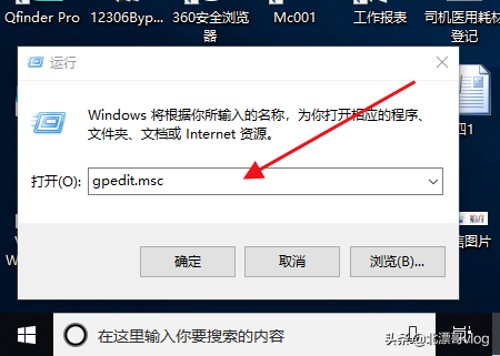 我的电脑属性打不开怎么办（win10此电脑右键属性不见了解决方法）