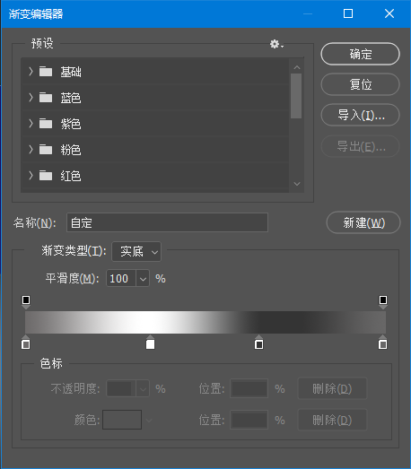 PS中怎样使用渐变工具？-天天办公网