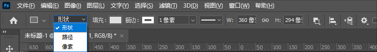 PS形状工具组有哪些，PS中怎样对形状进行绘制与修改？