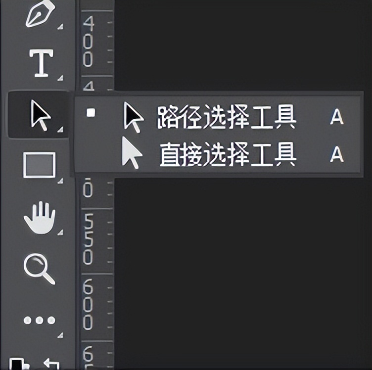PS如何对绘制好的形状进行修改？