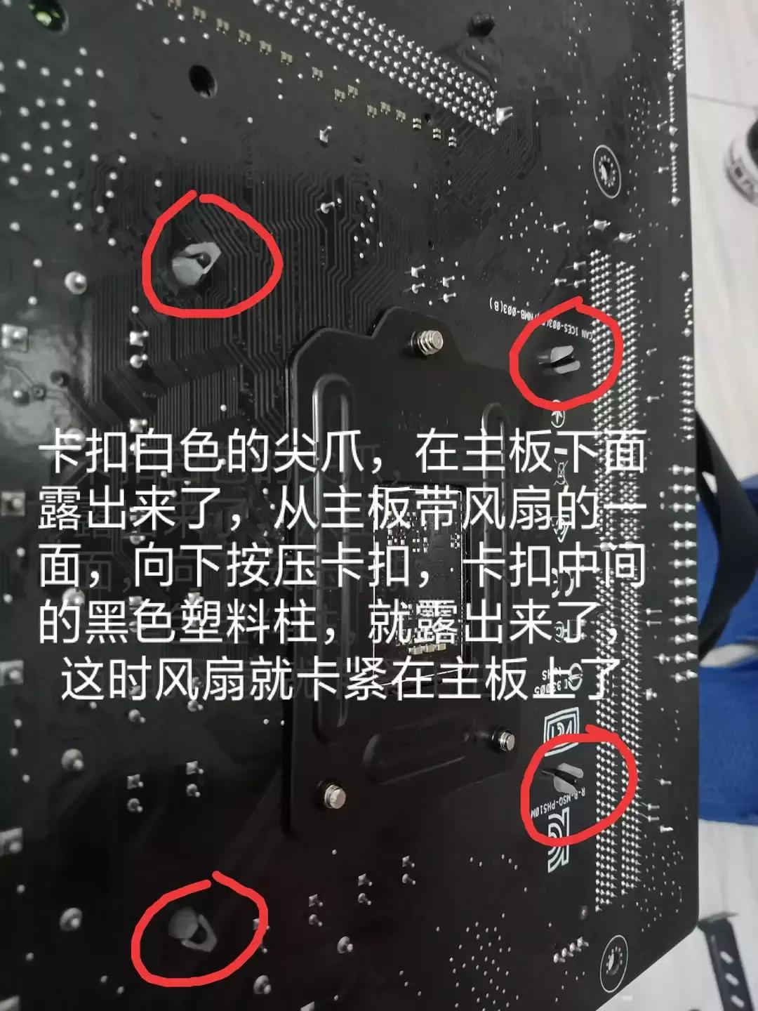如何查看CPU温度，