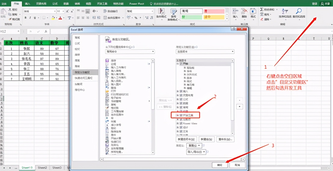 Excel表中如何快速标记出重复项并且快速的删除重复项