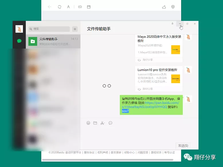网上下载的文件压缩包损坏怎么修复？