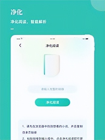 苹果真正免费的看书软件（2款免费无广告的苹果阅读器）
