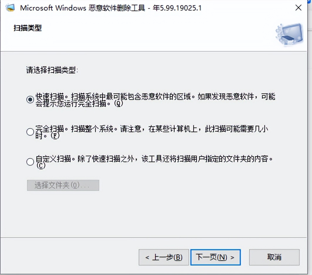 电脑里的流氓软件怎么彻底清除？
