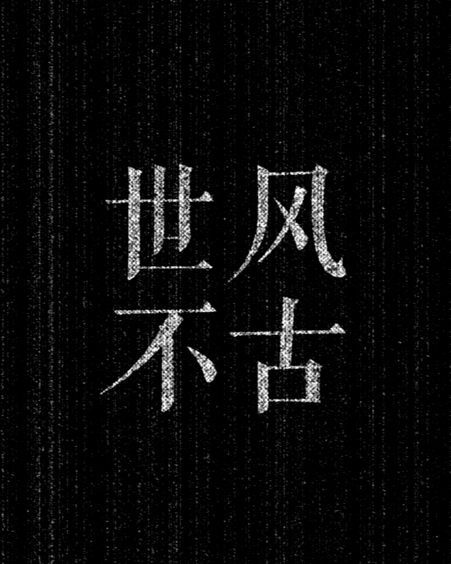 PS如何制作布纹肌理效果（PS布料纹理制作方法和教程）