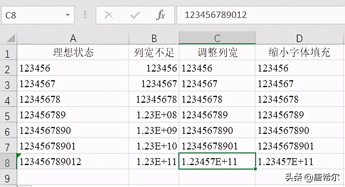 Excel或WPS输入身份证号码或银行账号无法正确显示，如何解决？