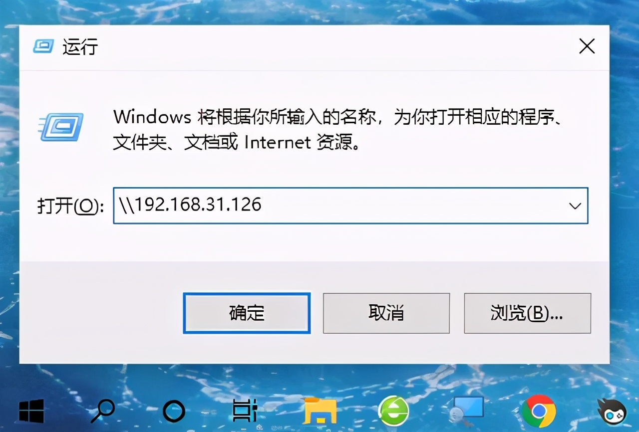 设置手机访问电脑共享文件夹的方法