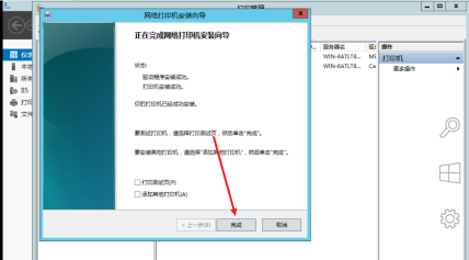打印机服务怎么开启（打印机安装与使用）