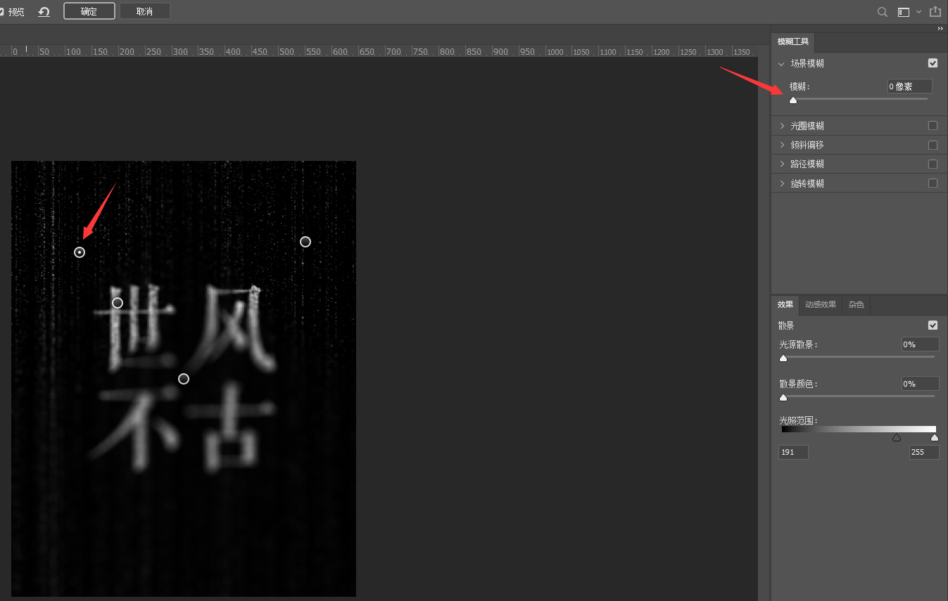 PS如何制作布纹肌理效果（PS布料纹理制作方法和教程）