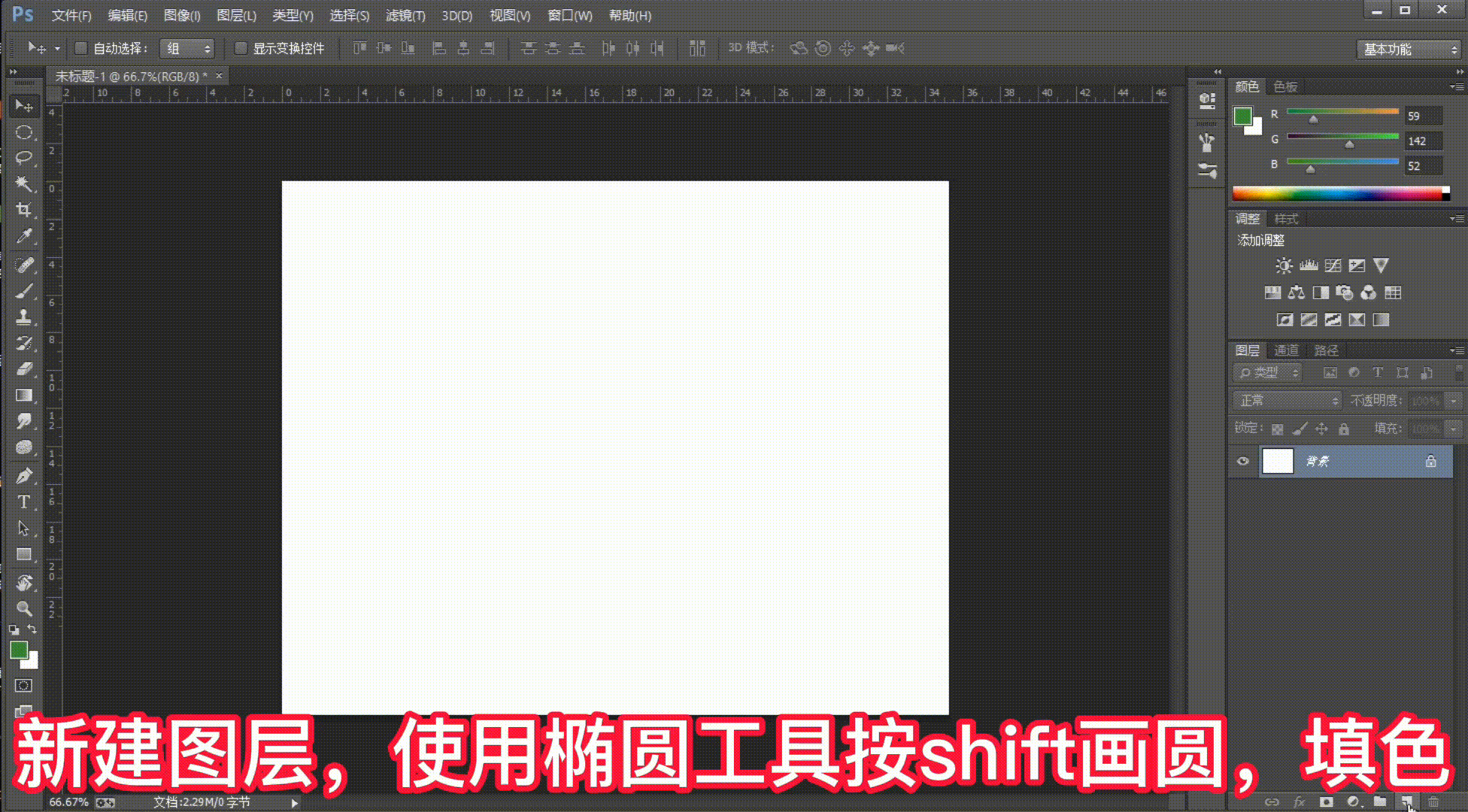 原来用PS图层样式也可以画这么逼真的手镯，快学起来吧