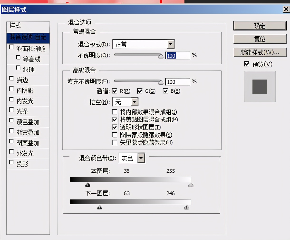 PS如何设计制作海报丝绸背景？