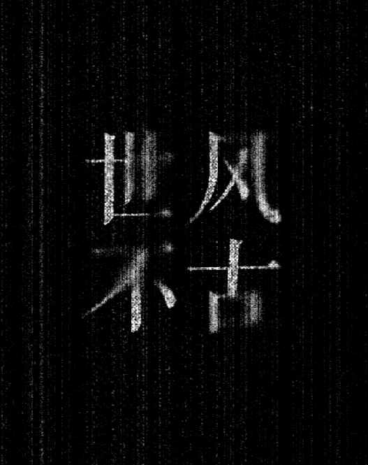 PS如何制作布纹肌理效果（PS布料纹理制作方法和教程）