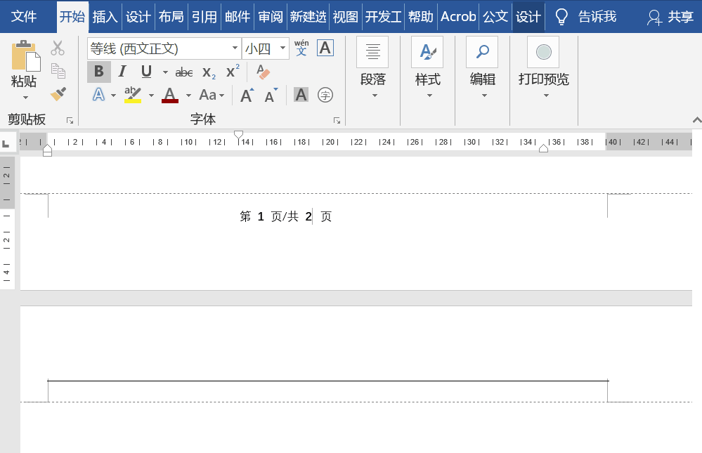 Word页码显示不全或不能左对齐，怎么解决？-天天办公网