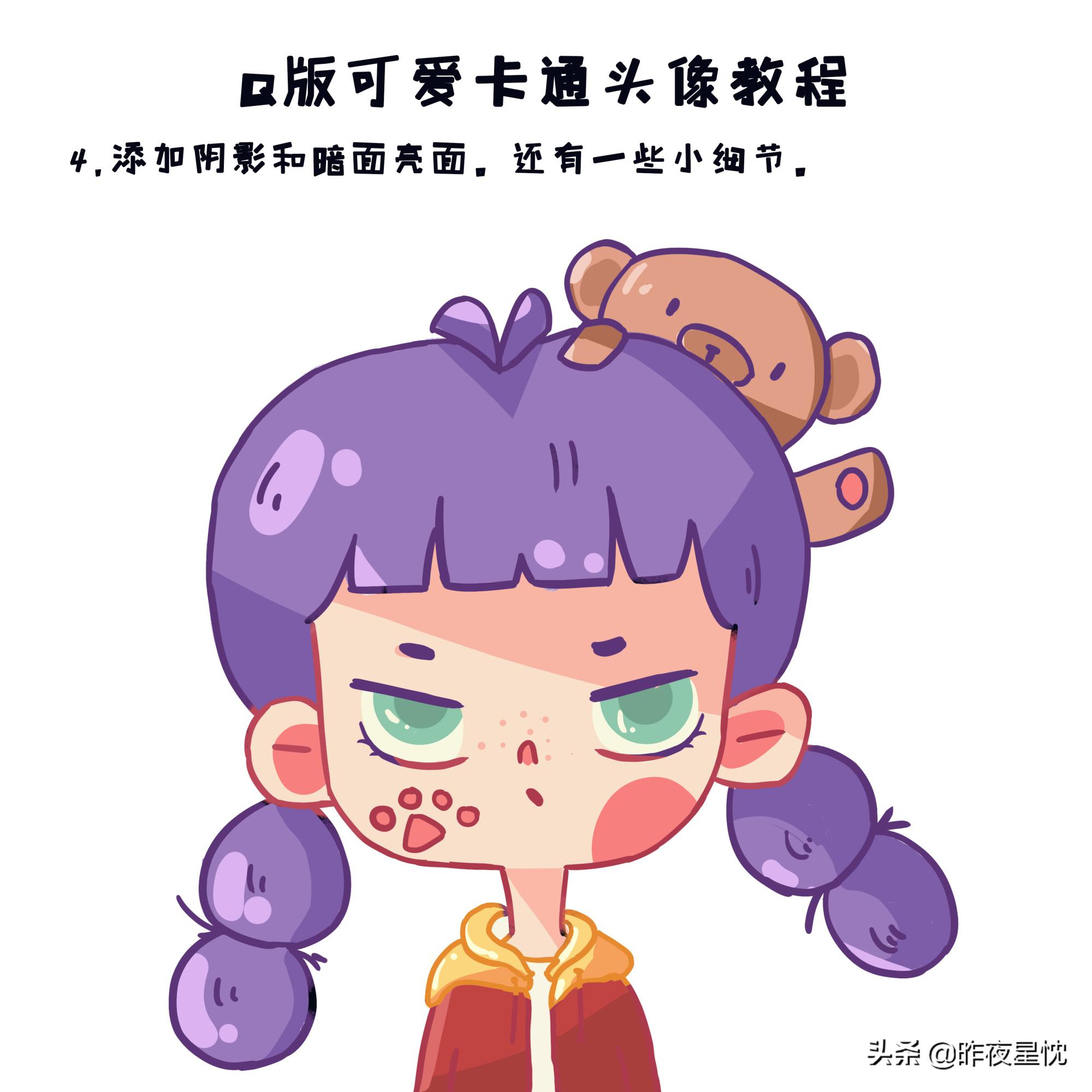 PS怎样制作自己的专属头像（ps制作卡通头像教程）