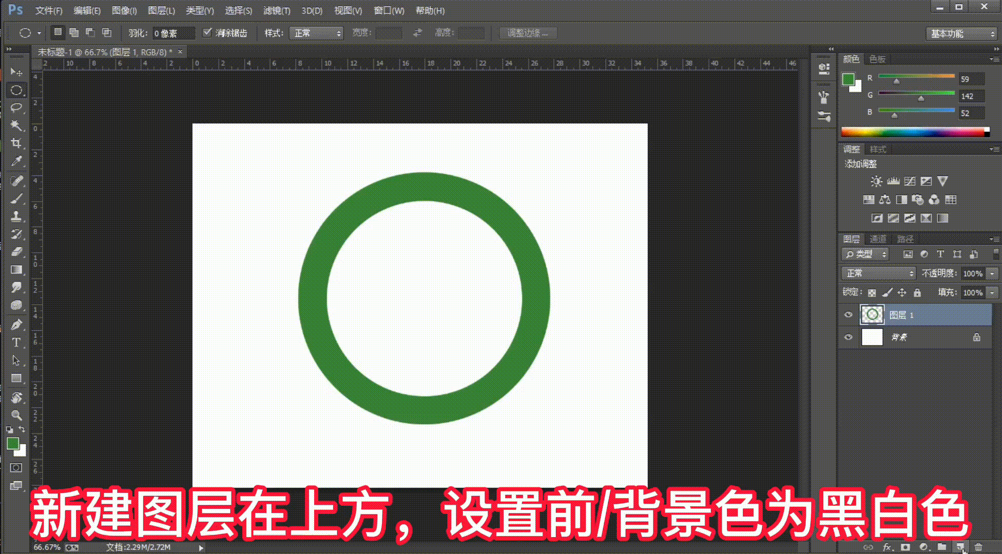 原来用PS图层样式也可以画这么逼真的手镯，快学起来吧