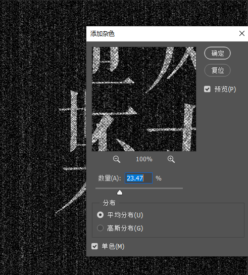 PS如何制作布纹肌理效果（PS布料纹理制作方法和教程）