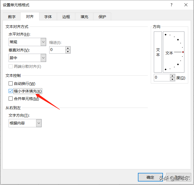 Excel或WPS输入身份证号码或银行账号无法正确显示，如何解决？