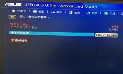 华硕进入bios按哪个键，华硕主板电脑BIOS设置U盘启动教程