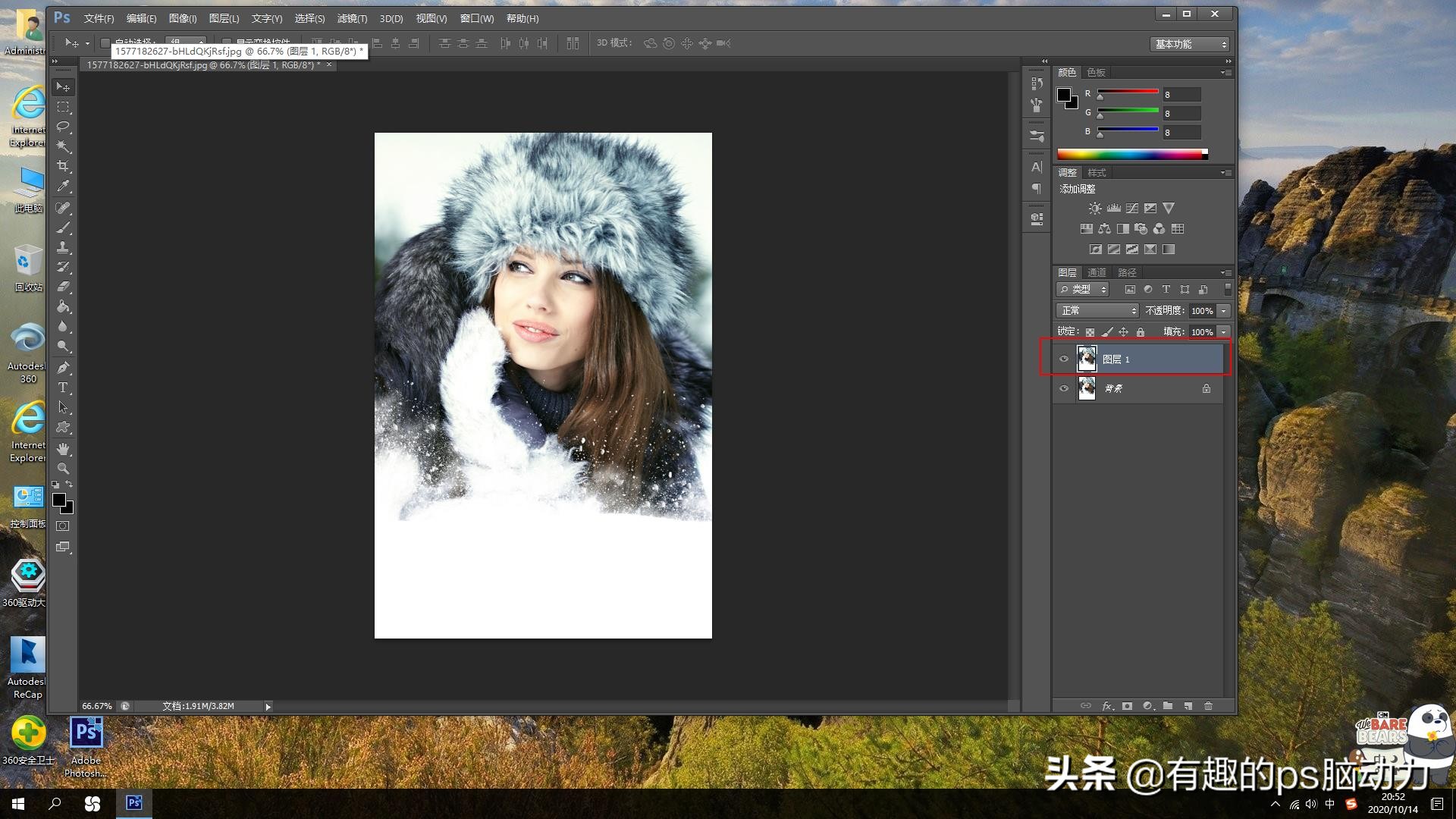 PS简单绘制人物素描线稿步骤图解